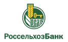 Банк Россельхозбанк в Суворовском (Оренбургская обл.)